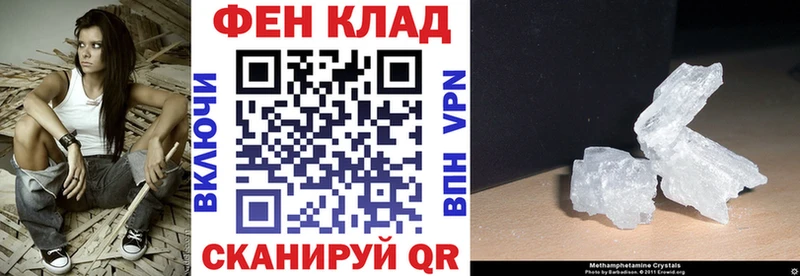 Amphetamine VHQ  kraken   Кропоткин 