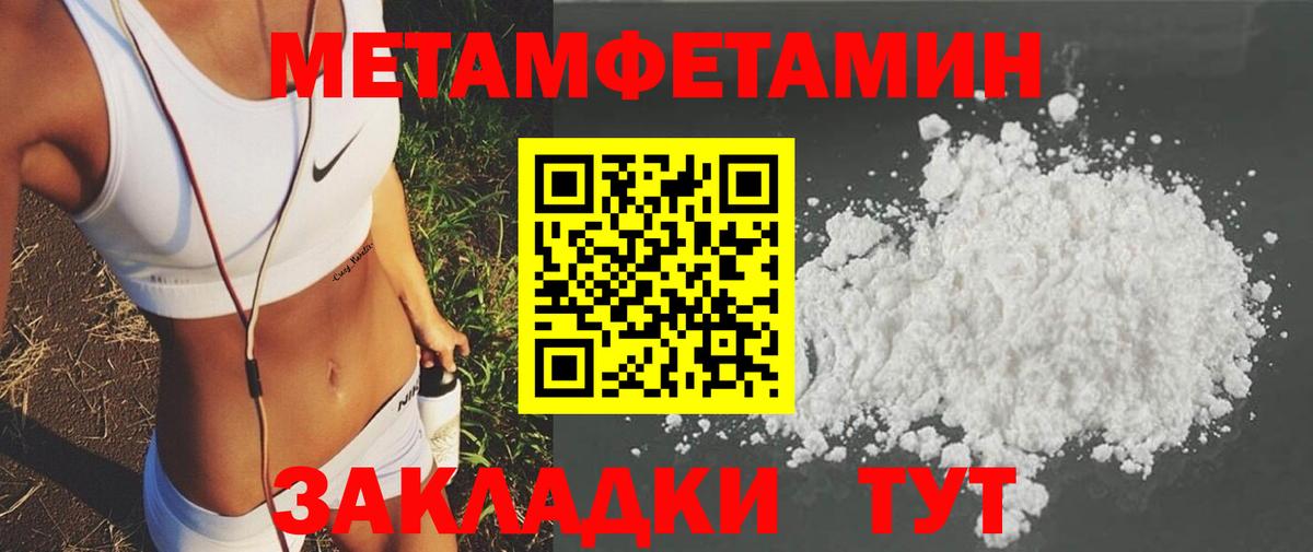 Амфетамин VHQ Кропоткин