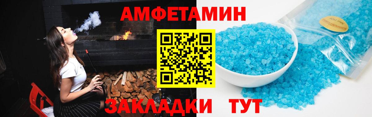 АМФЕТАМИН  Вход с VPN  Amphetamine  Amphetamine Premium  Кропоткин 
