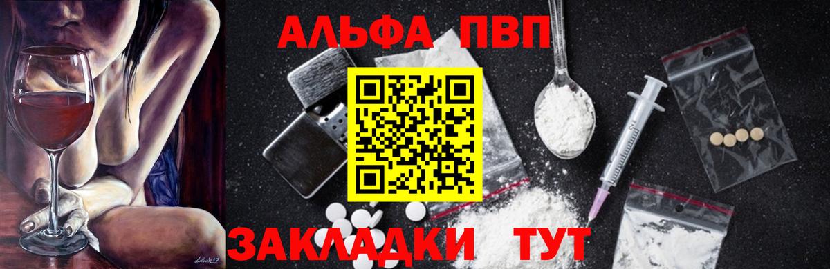 А ПВП СК КРИС Кропоткин