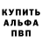 Amphetamine Розовый Bill Delicatessen