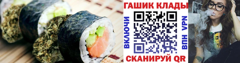 Cannafood конопля  где можно купить наркотик  Кропоткин 