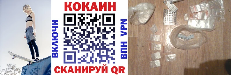 Cocaine 97%  Кропоткин 