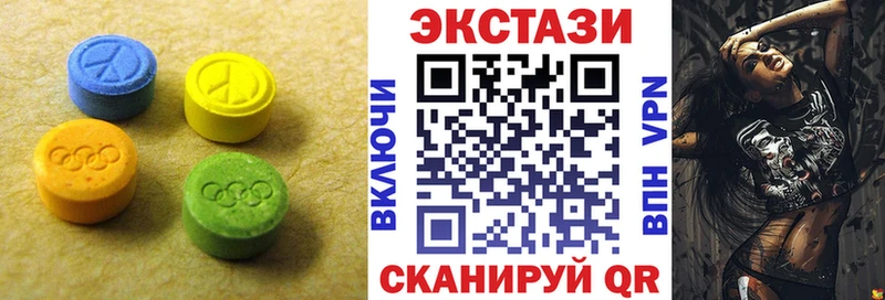 ЭКСТАЗИ ешки  Кропоткин 