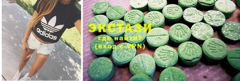 Экстази 280 MDMA  Кропоткин 