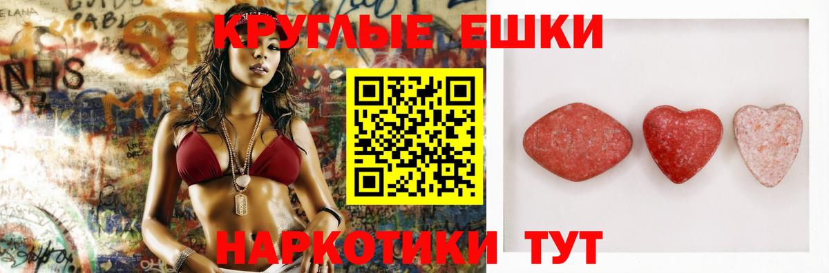 ЭКСТАЗИ 99% Кропоткин