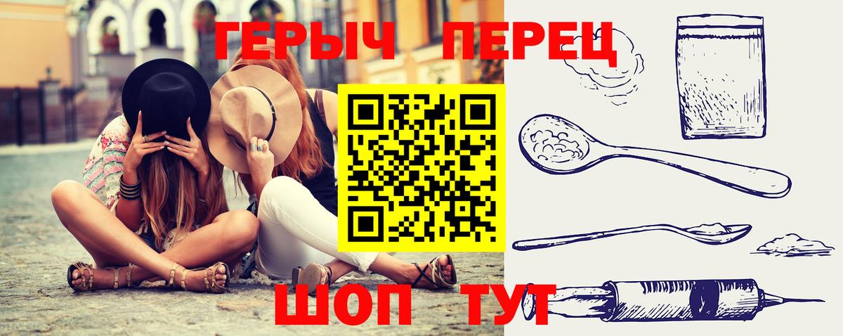 Героин афганец  Кропоткин 