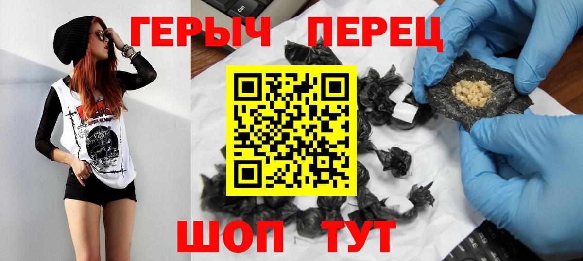 Кропоткин  Героин Афган  Вход с VPN 