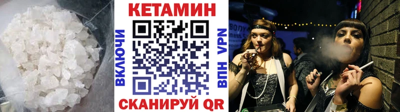 Кетамин ketamine Кропоткин