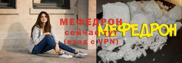 ECSTASY Осташков