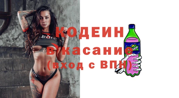 прущие крисы Остров