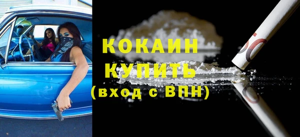 кокаин премиум Дмитровск