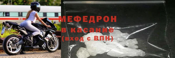 ECSTASY Осташков