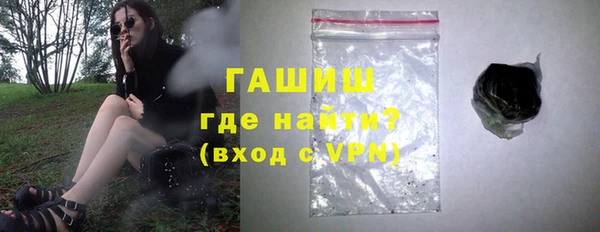 спайс Осинники