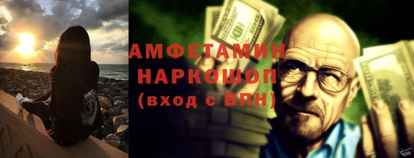 ECSTASY Осташков