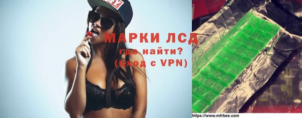 спайс Осинники