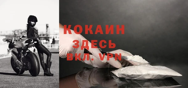 кокаин премиум Дмитровск
