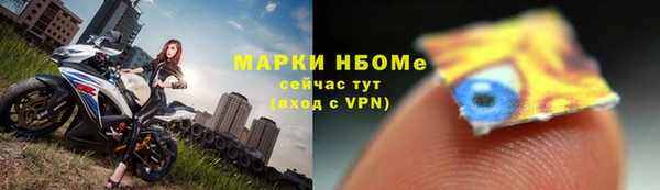 ECSTASY Осташков