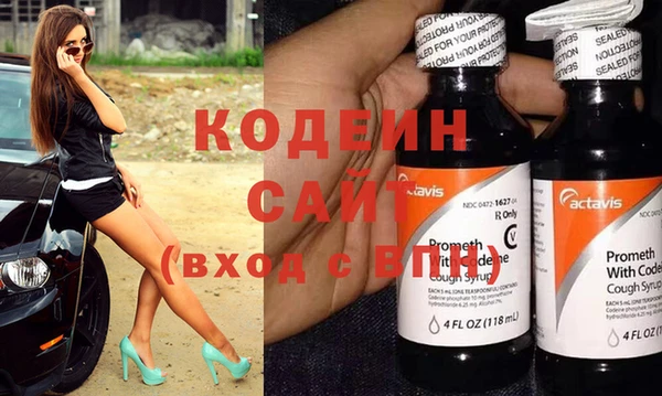 прущие крисы Остров