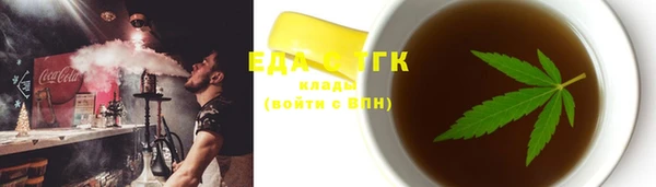 амфетамин Няндома