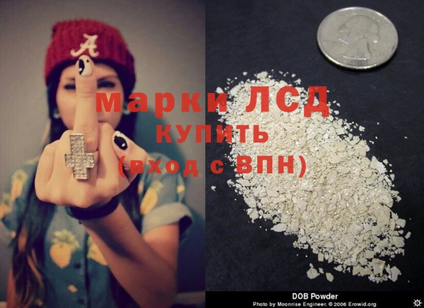 амфетамин Няндома