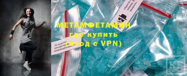 кокаин премиум Кинешма