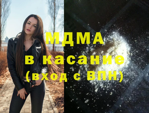 соль ск Нязепетровск