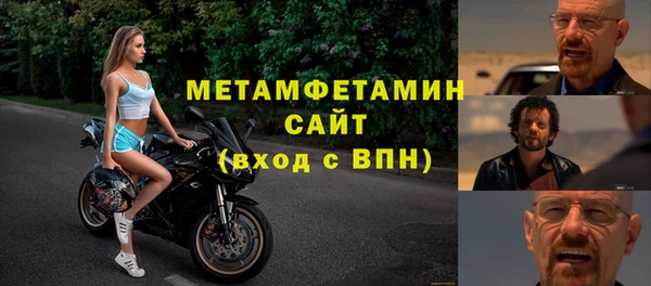 амфетамин Няндома