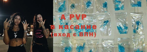спайс Осинники