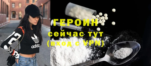 гашик Нягань