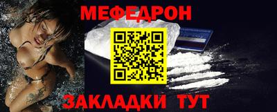меф VHQ Гусь-Хрустальный