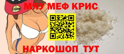 стаф Гусиноозёрск