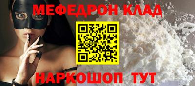 стаф Гусиноозёрск