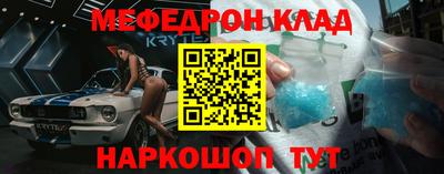 бошки Бийск