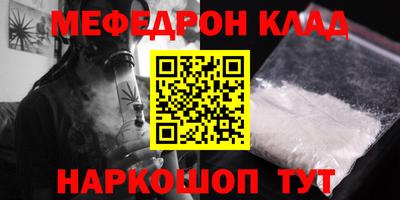 эйфоретик Беслан