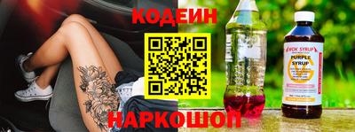 молекула духа Гусев