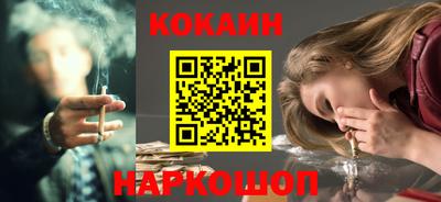 меф VHQ Гусь-Хрустальный
