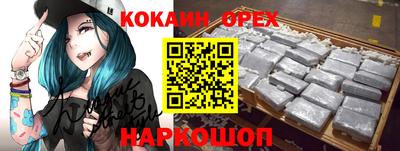 бошки Бийск