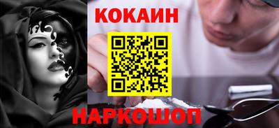 молекула духа Гусев