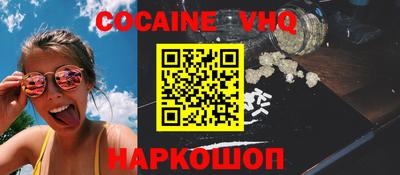 стаф Гусиноозёрск