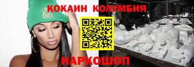 молекула духа Гусев