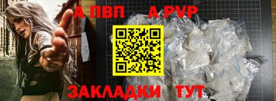 Альфа ПВП Берёзовский