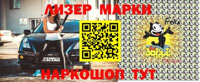 меф VHQ Гусь-Хрустальный