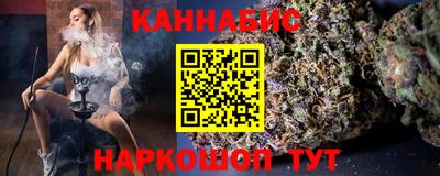 молекула духа Гусев