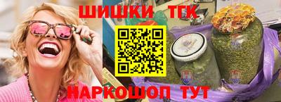 молекула духа Гусев