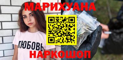 стаф Гусиноозёрск