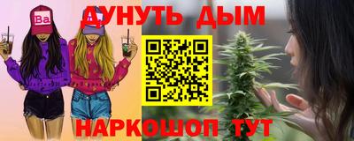 бошки Бийск