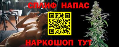 молекула духа Гусев