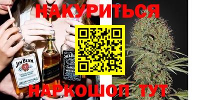 эйфоретик Беслан