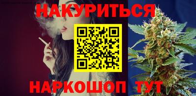 молекула духа Гусев